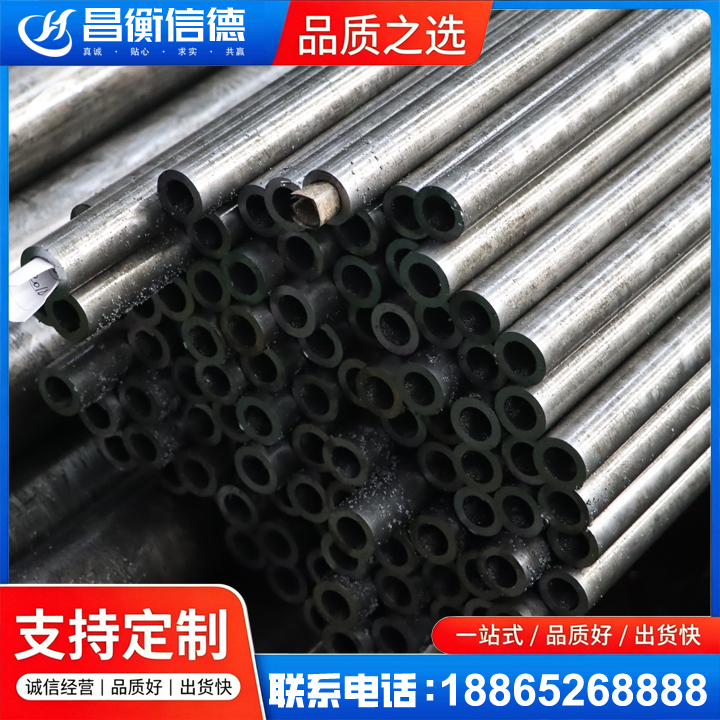 金口河GCr15精密钢管