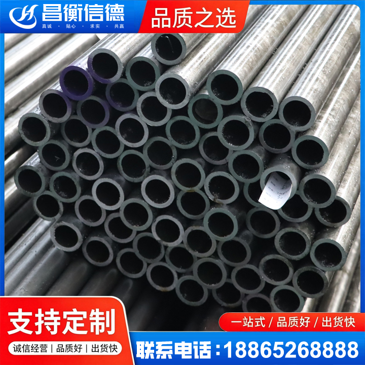 金口河20cr精密钢管