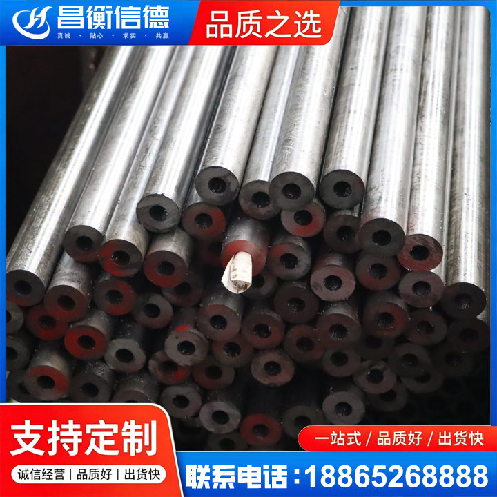 金口河20#精密钢管